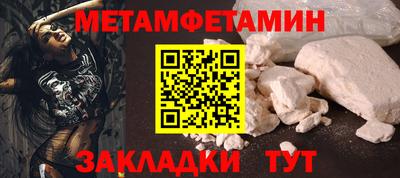 амфетамин Дубна