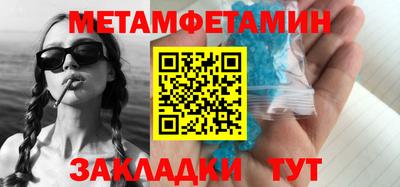 мефедрон мука Донецк