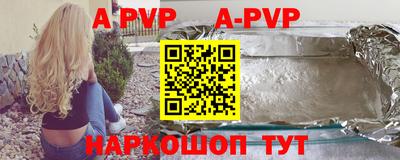 мефедрон мука Донецк