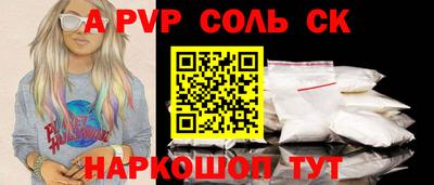 мефедрон мука Донецк