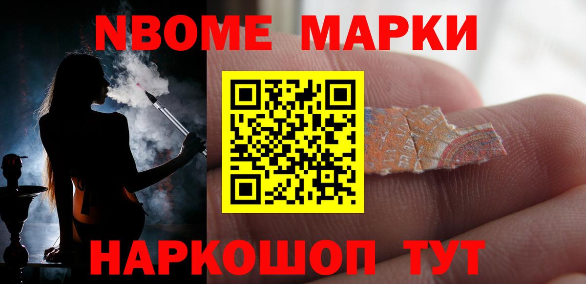 Невинномысск  ЛСД экстази ecstasy  ЛСД экстази кислота  Вход с VPN 