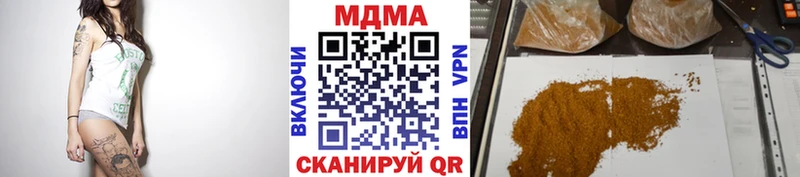 МДМА молли Невинномысск