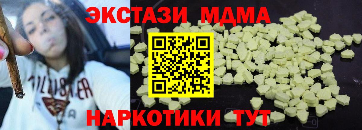 COCAIN  Невинномысск  Марихуана  Вход с VPN  Гашиш  А ПВП СОЛЬ кристаллы  Мефедрон кристаллы  Cocaine 