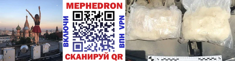 Меф мука  где продают наркотики  Невинномысск 