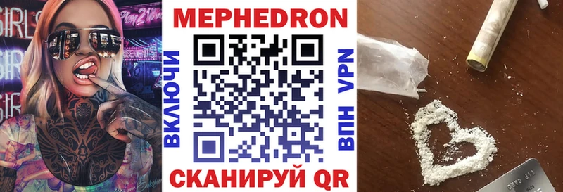 МЕФ  Невинномысск