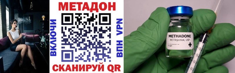 МЕТАДОН белоснежный  Невинномысск 