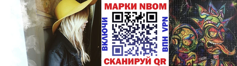 Наркотические марки 1,5мг  Невинномысск 
