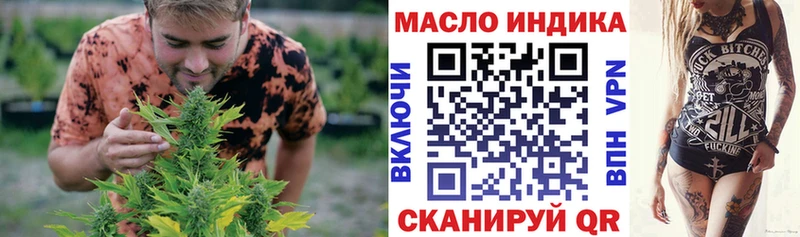 купить закладку  Невинномысск  мориарти официальный сайт  Дистиллят ТГК вейп 
