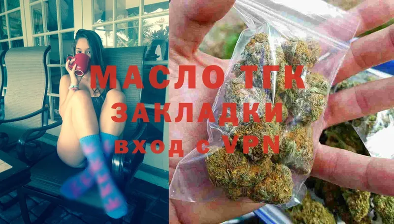 Дистиллят ТГК Wax  Невинномысск 