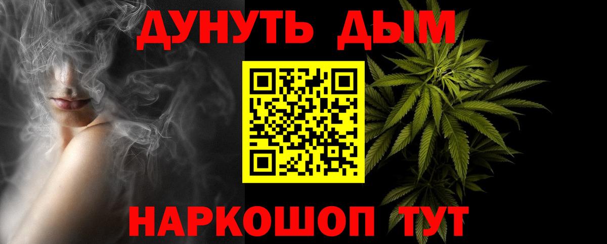 Невинномысск  Конопля ГИДРОПОН  Вход с VPN  Бошки Шишки SATIVA & INDICA  Марихуана SATIVA & INDICA 